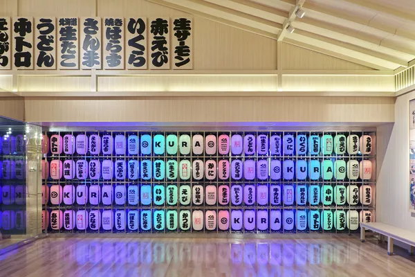 高雄「藏壽司旗艦店」