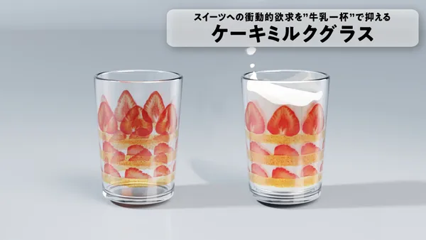 日本「草莓蛋糕玻璃杯」