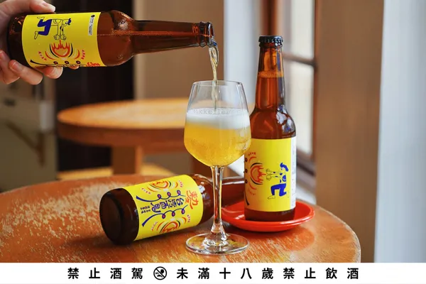 酉鬼啤酒 Ｘ 米凱樂「台灣酉鬼」
