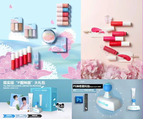 innisfree2.png