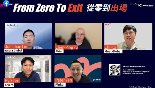 Meet Global《從零到出場 From Zero to Exit》線上對談