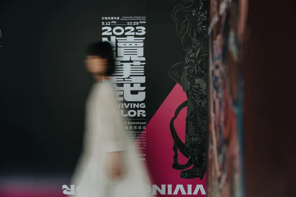 續舊式-2023彩繪修護特展