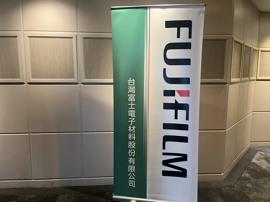 富士瞄準先進製程，聞台積電而來？斥資34億在台擴建廠，加碼投資什麼？
