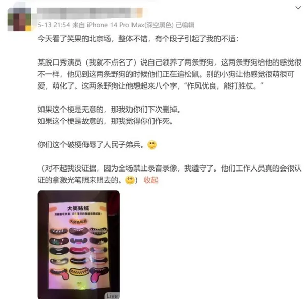 微博
