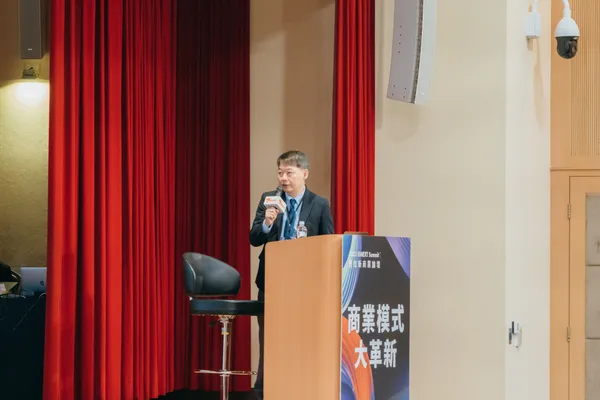 2023 數位新商業論壇：商業模式大革新