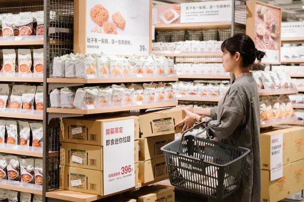 無印良品大潤發內湖門市