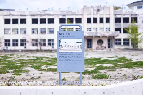 石卷市地震遺址門脅小學