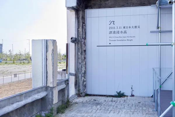 石卷市地震遺址門脅小學