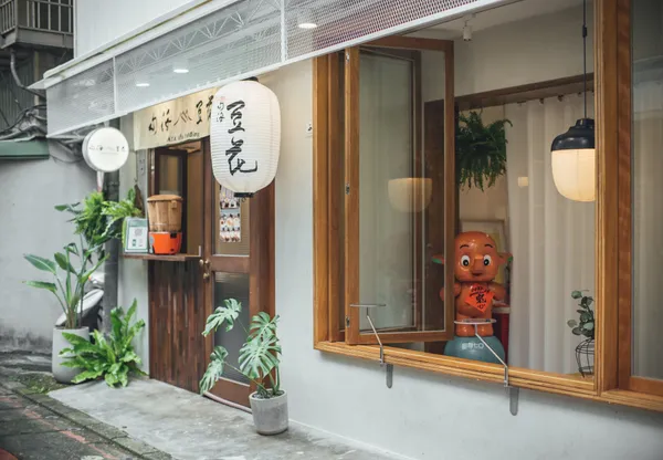 3+2 Design Studio 改造昆陽街老屋_山海豆花2.jpg