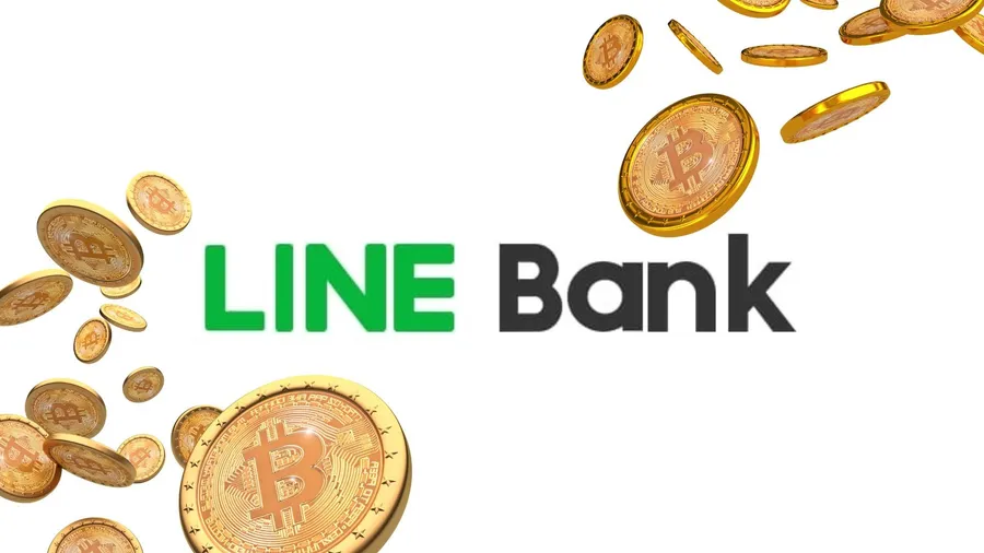 MaiCoin攜手純網銀LINE Bank推「帳戶扣款」功能！雙強聯手有何盤算？