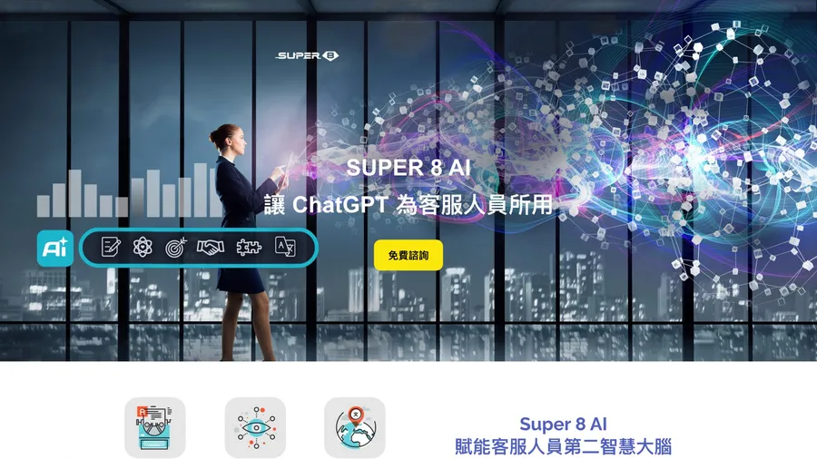 Super 8 AI