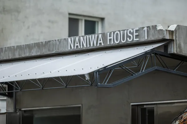 茶籽堂浪速計劃NaniwaHouse1.jpg