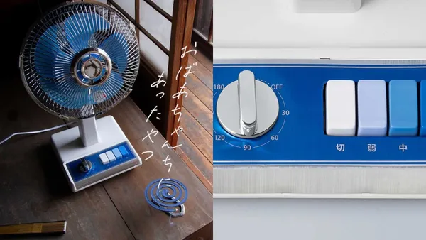 重返懷舊時代！日本電器公司發售藍白配色的「昭和電風扇」，從操作方式到外型都超復古