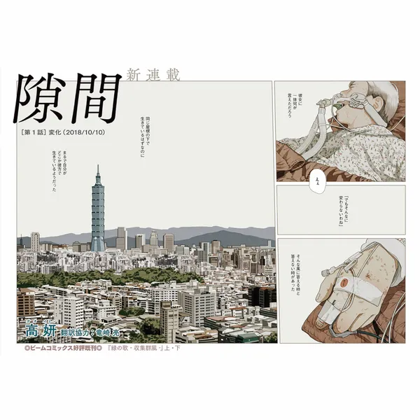 高妍