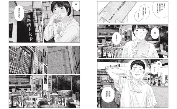 高妍