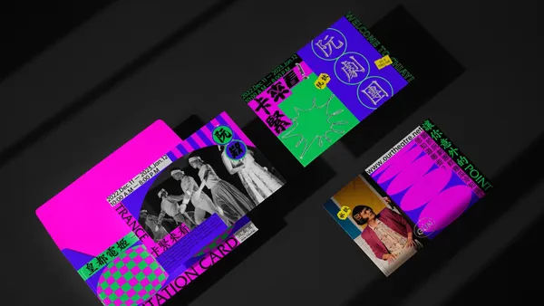 StudioPros Design　阮劇團