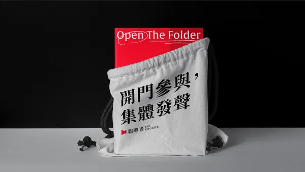 StudioPros Design 報導者
