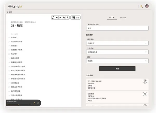 AI孫燕姿2