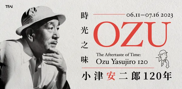 時光之味：小津安二郎 120 年