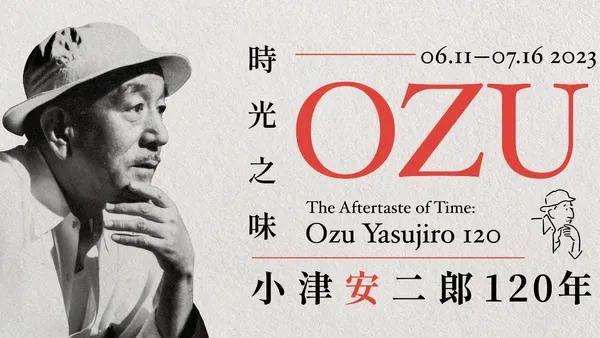 影展「時光之味：小津安二郎 120 年」致敬日本名導，重映《東京物語》、《晚春》等 11 部經典作品