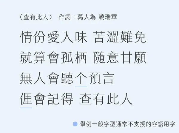 淚體