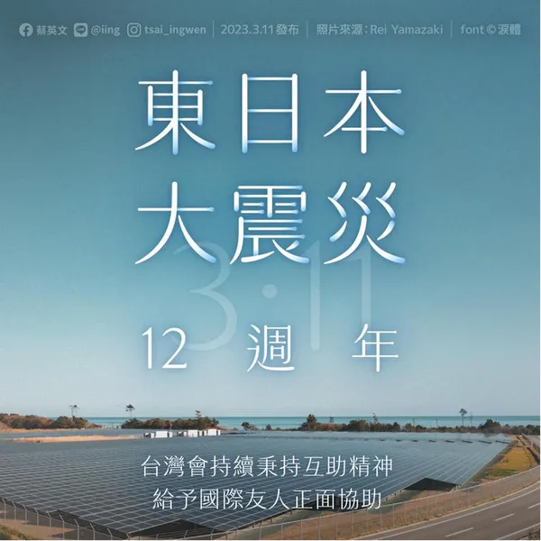 淚體