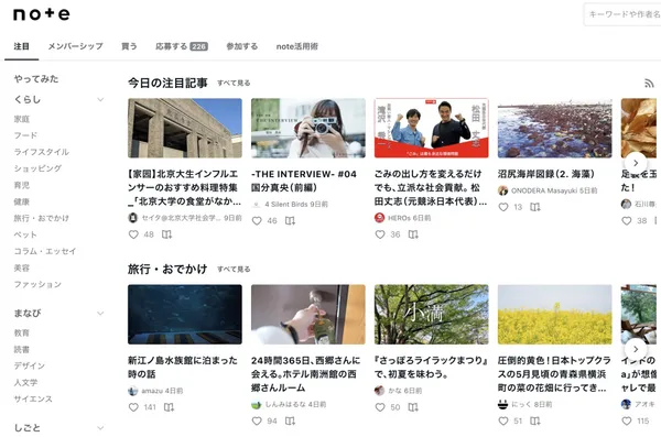 note 官網2