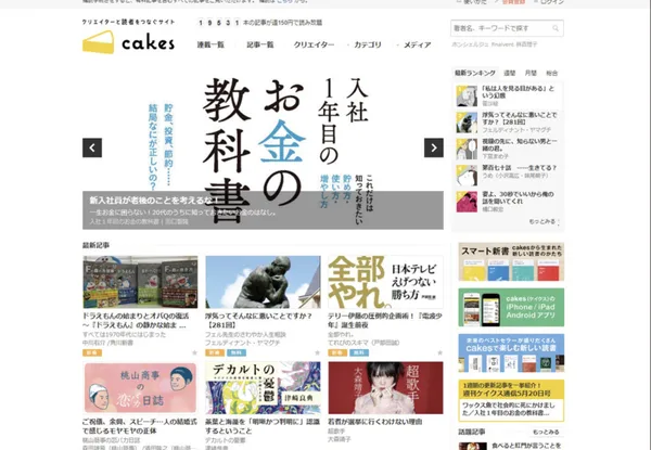 note 官網3