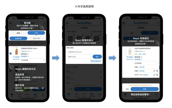 全家2.jpg