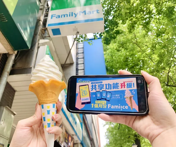 【新聞資料照7】歡慶「全家」APP隨買跨店取共享服務全新升級，即日起至6_27，凡開啟帳戶共享或商品