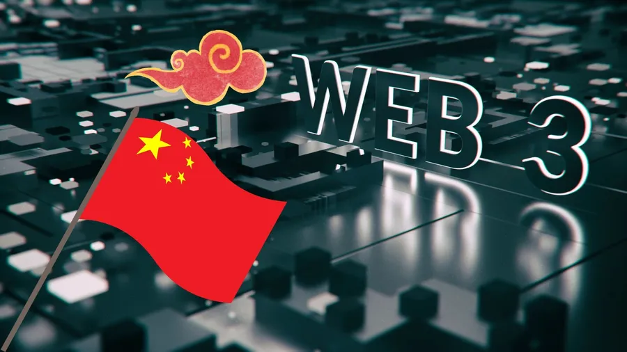 中國發表「Web3白皮書」！中、港積極佈局元宇宙，幣安執行長趙長鵬怎麼看？