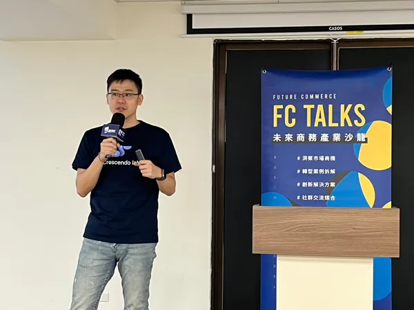 Alex / 漸強實驗室 Principal Product Manager