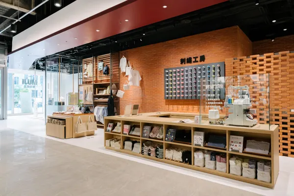 無印良品松高旗艦店