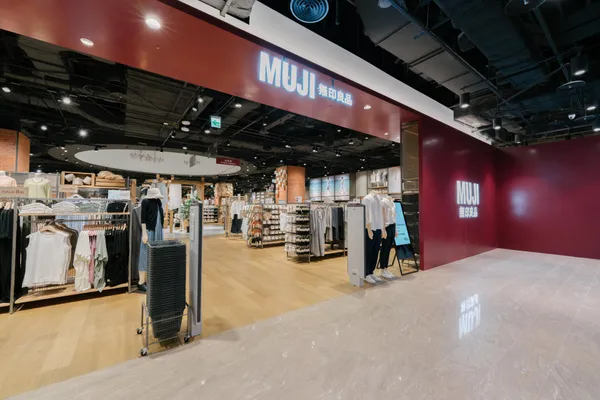 無印良品松高旗艦店