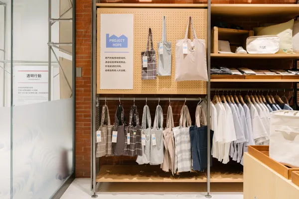 無印良品松高旗艦店