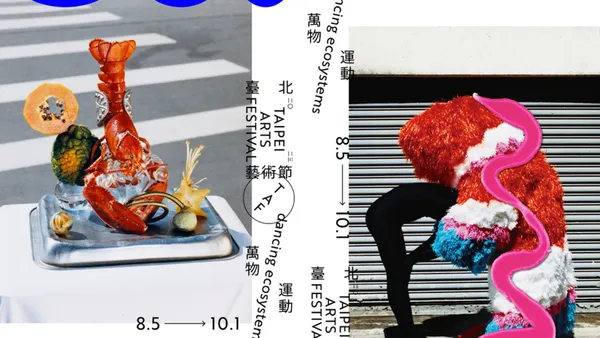 楊士慶操刀怪美海報！2023台北藝術節主視覺以「萬物運動 」為題，呼應後疫時代人類的永續反思