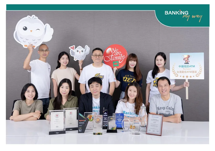 中信銀新一代智能ATM獲得國內外大獎肯定！ 以客戶為中心持續優化服務與安全體驗 積極守護客戶資產與警政署合作打造金融安全網