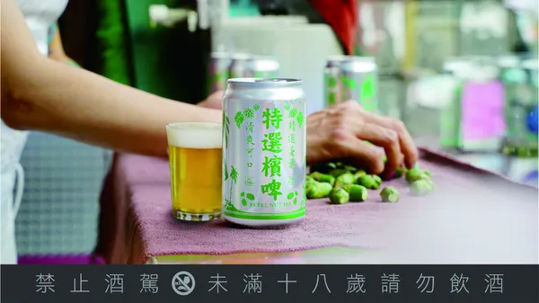 臺虎限定「特選檳啤」！與財哥、寶貝檳榔攤聯名，獨特草本辛香氣息釀出在地臺灣味