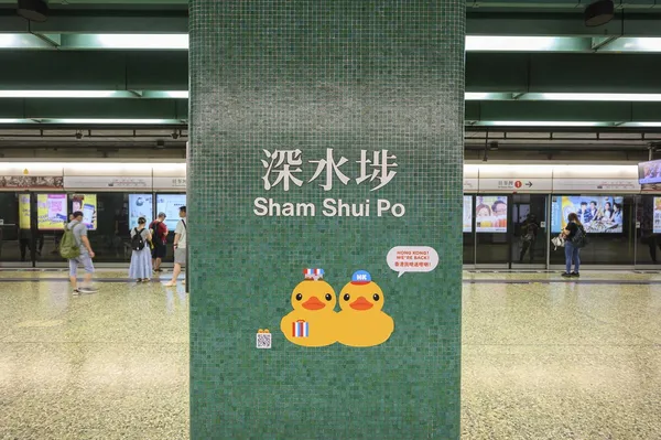 小黃鴨港鐵1d.jpg