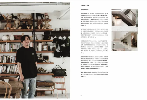 理想的居者_時永駿.jpg