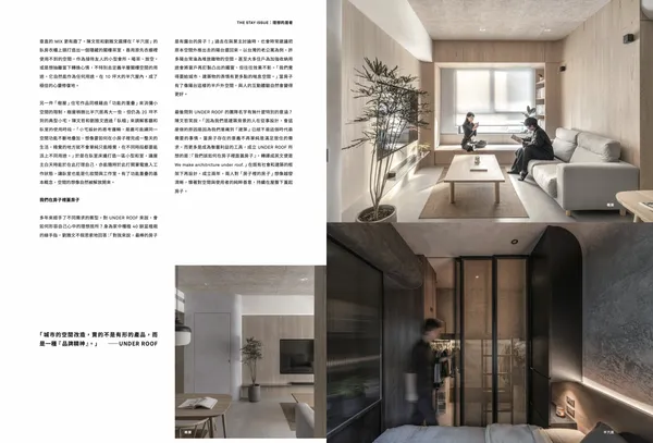 理想的居者_UNDER ROOF.jpg