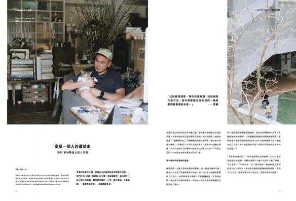 理想的居者4_李霽.jpg