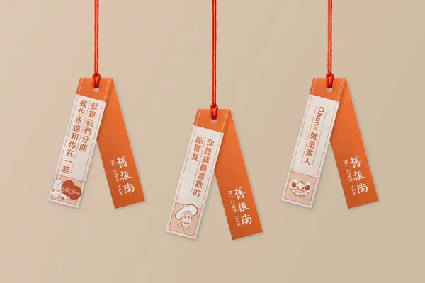 迪士尼角色的經典名言結合端午節的祈福傳統，將心意包裹於冰粽_2.jpg