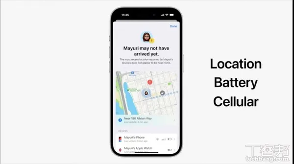 iOS17新功能4