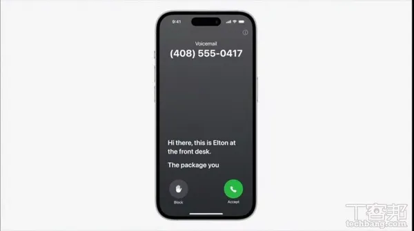 iOS17新功能2