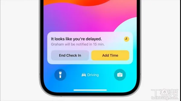 iOS17新功能3