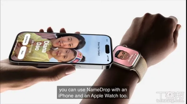 iOS17新功能7