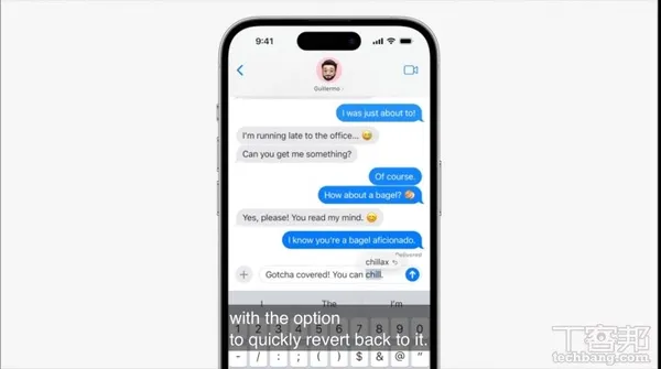 iOS17新功能9