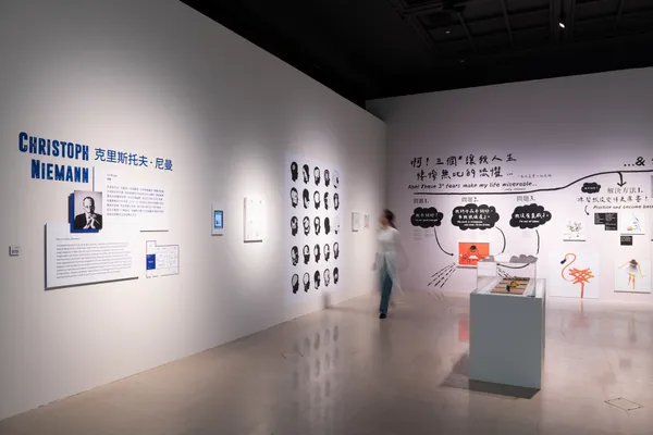 「跳出格子吧！」奇美博物館特展