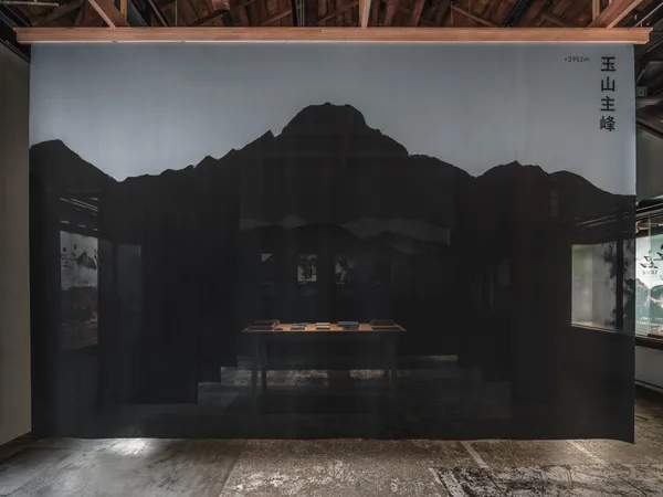 群山之島XR特展